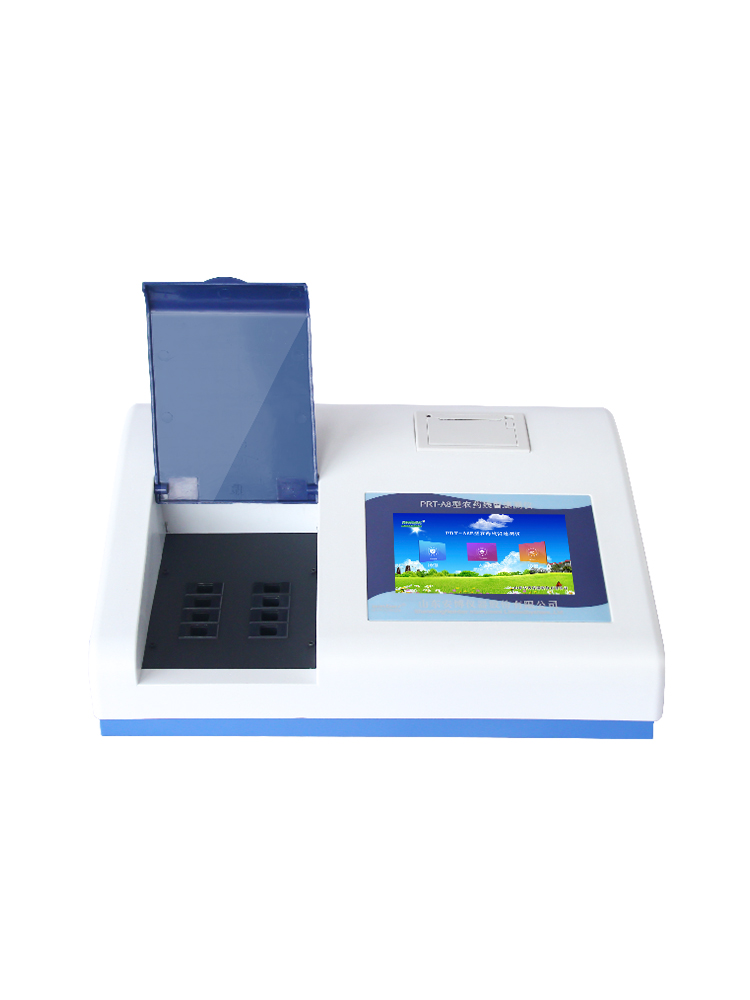 食品多參數(shù)檢測儀的檢測方法